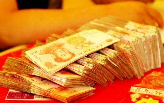 结婚定金