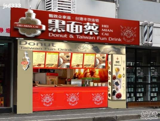 黑面蔡