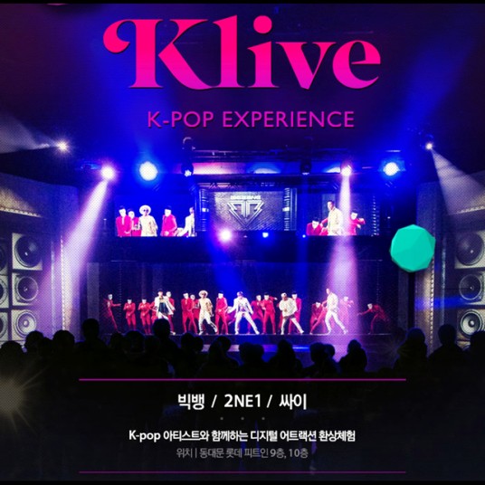 K-live全息图演唱会