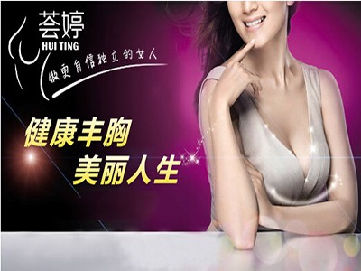 荟婷贴吧