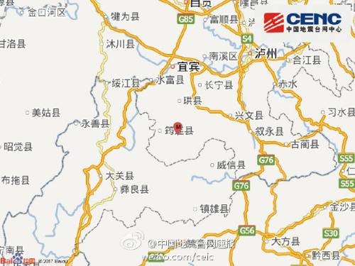 2·2筠连地震