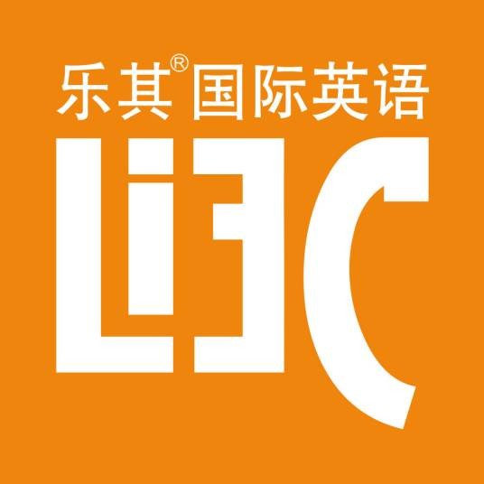 大连乐其国际英语