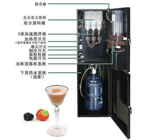 三冷三热投币咖啡机