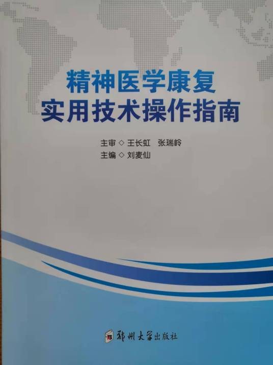 个体陪伴咨询