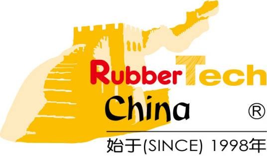 中国国际橡胶技术展