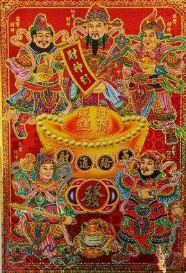 路神节