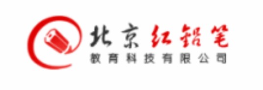 北京红铅笔教育科技有限公司