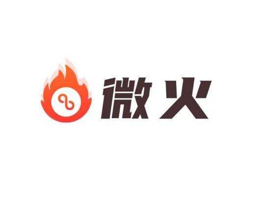 微火（网站）