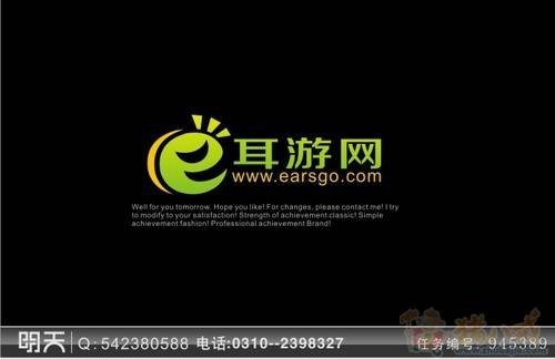 耳游网