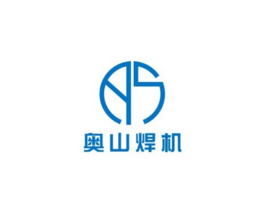 奥山（焊接设备品牌）