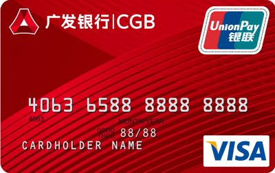 广发银行标准信用卡金卡