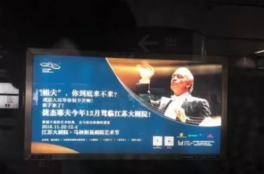 姐夫，你到底来不来？
