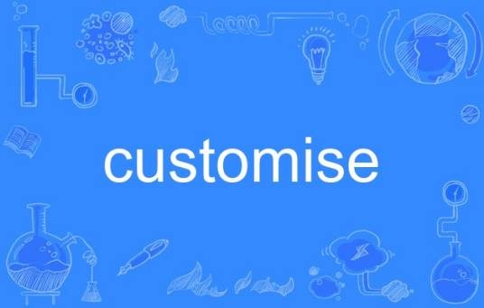customise
