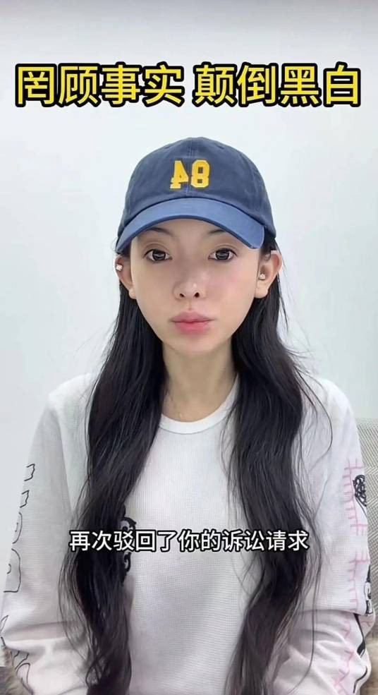 2025年网红温精灵被曝“塌房”事件