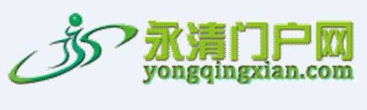 永清网