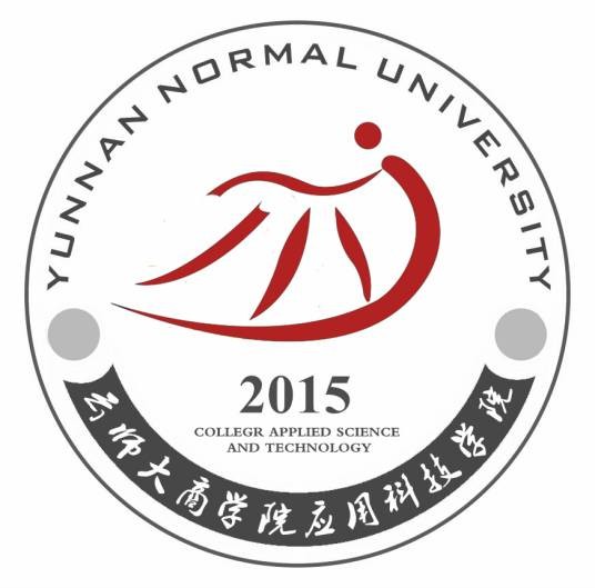 昆明城市学院应用科技学院