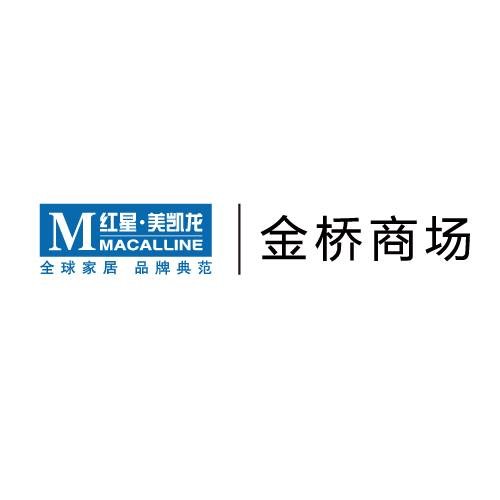 红星美凯龙金桥商场