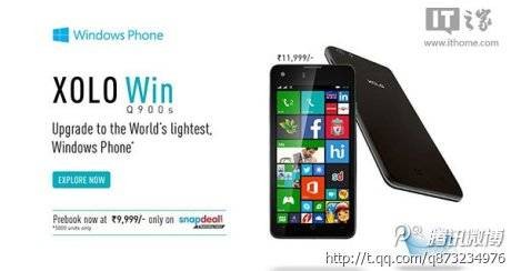 Xolo Win Q900s