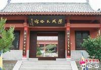 荣成民俗馆