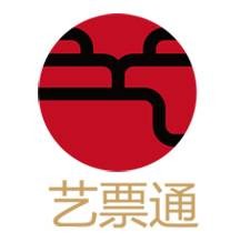 艺票通