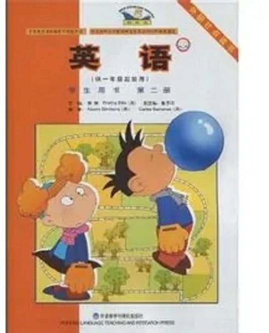 Amy（《New Standard English》教材中的英国(UK)籍虚拟学生）