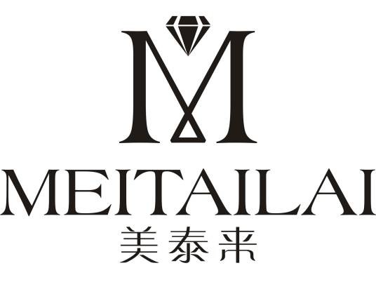 成都美泰来服饰有限公司
