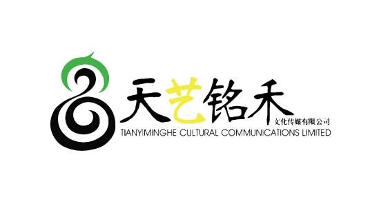 北京天艺铭禾文化传媒有限公司