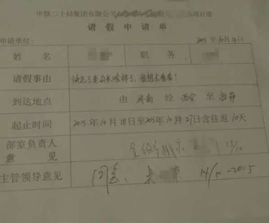 快忘了老公长啥样了，我想去看看