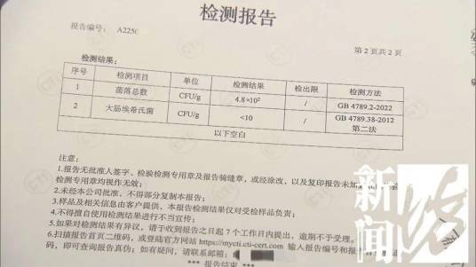 1·19上海浦东餐厅聚餐中毒事件