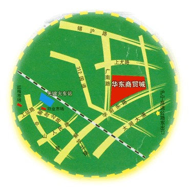 华东商贸城