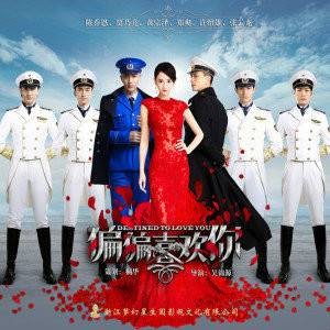 对不起（袁野演唱的电视剧《偏偏喜欢你》片尾曲）
