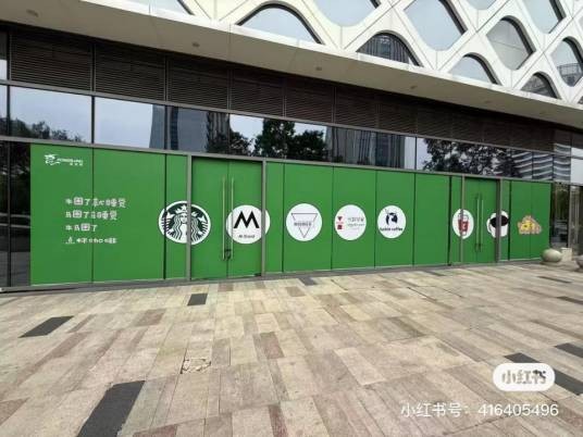 2025年杭州商场“牛马”广告语事件