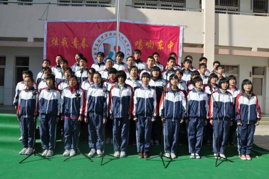 常熟市东张中学