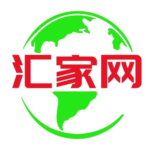 汇家网