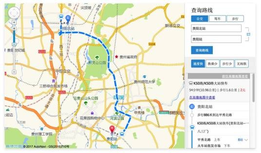 接续换乘和选座功能使用说明
