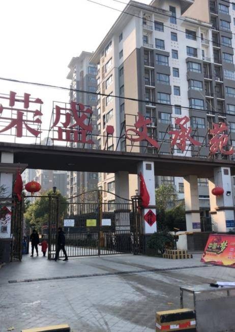 阿尔卡迪亚文承苑