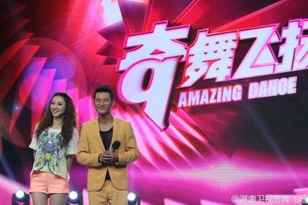 柳岩粉丝后援会