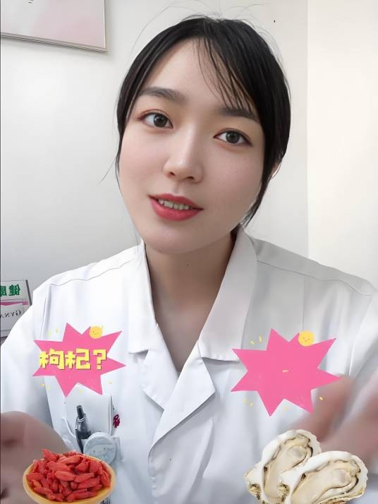 妇科汤汤讲科普