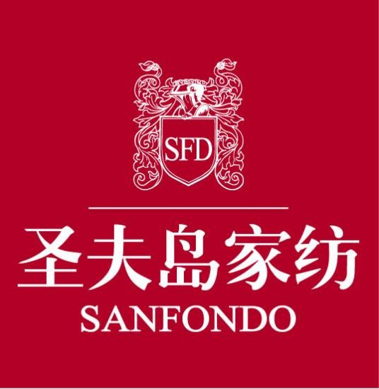 圣夫岛家纺