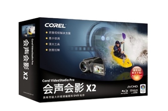 友立会声会影X2 HD HOME 豪华采集卡