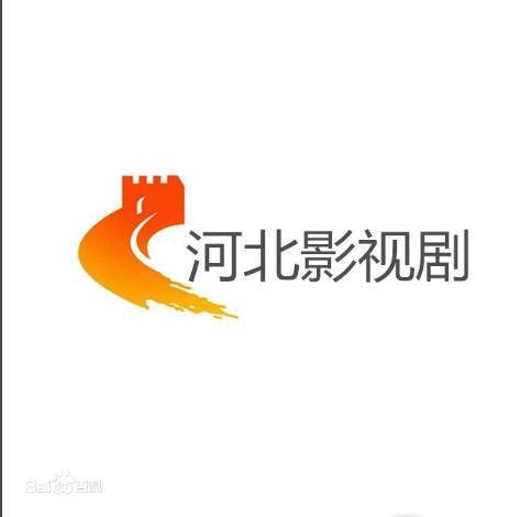 精彩剧场（河北广播电视台影视剧频道电视剧场）