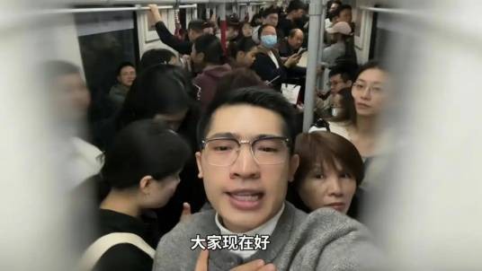 2026年广州男子地铁演讲事件