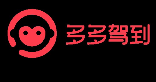 多多驾到