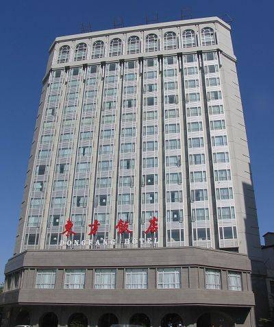 北京东方之家酒店