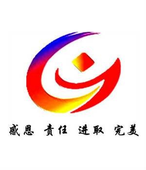 青岛胶州城市发展投资有限公司