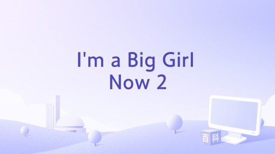 I'm a Big Girl Now 2