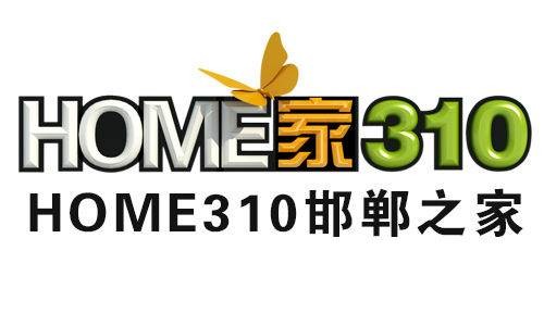 Home310邯郸之家