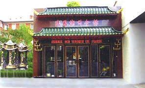 法国潮州会馆