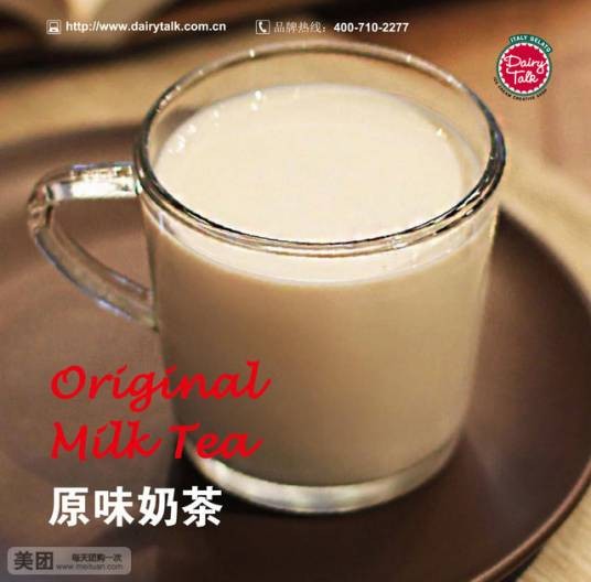 太平洋影院DairyTalk冰雪小站