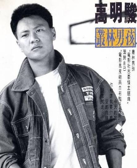 面对自己（高明骏演唱歌曲）